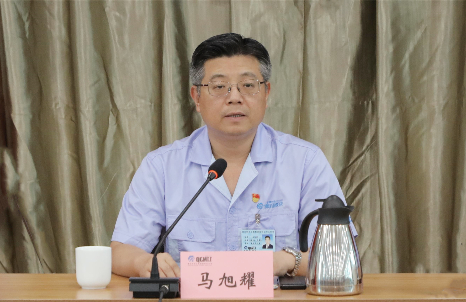 首页 | J9集团有限公司官网