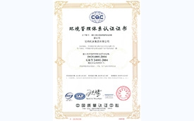 首页 | J9集团有限公司官网